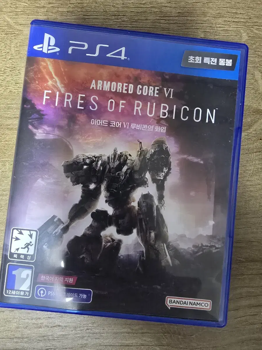 ps4 ps5 아머드코어6 루비콘의화염